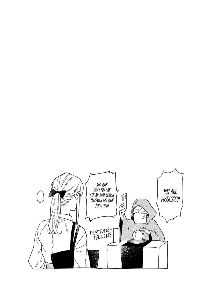 Page 16 Chapter 20 My Supernatural Living Arrangement