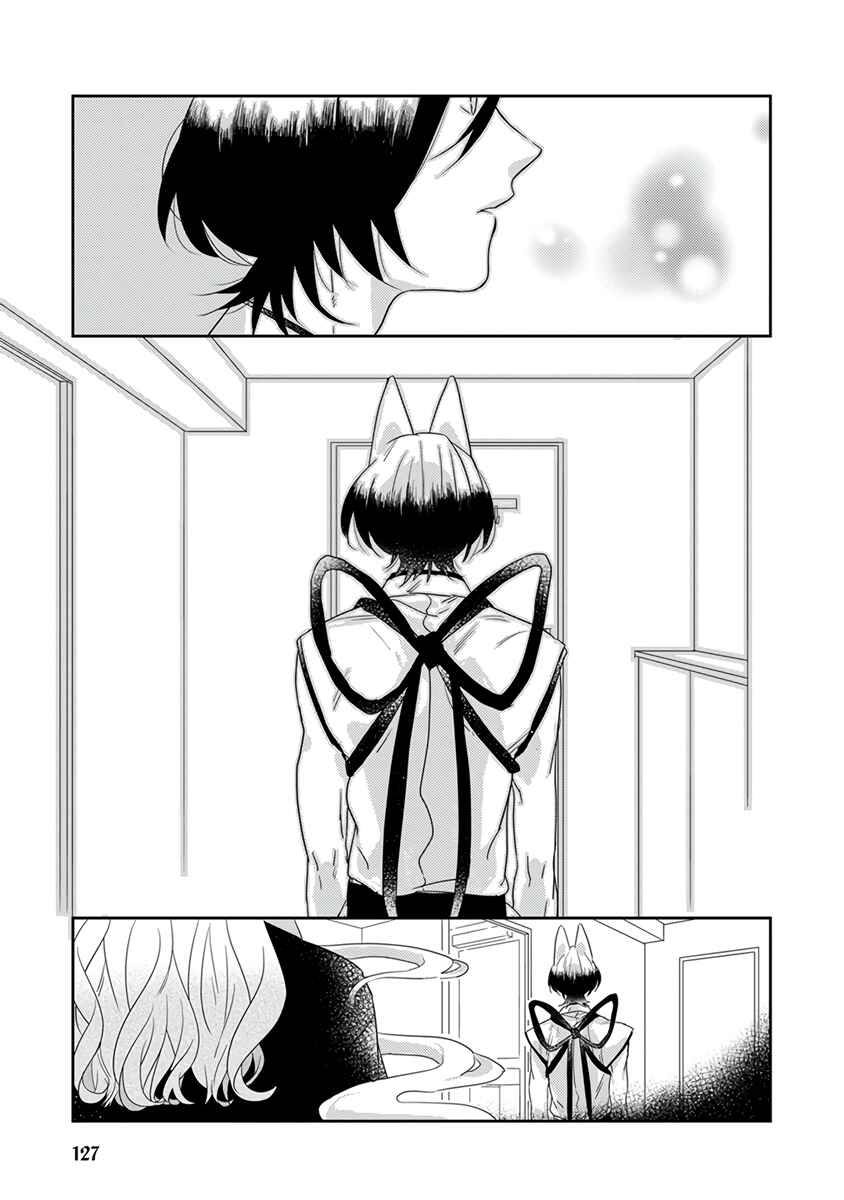 Page 8 Chapter 10 My Supernatural Living Arrangement