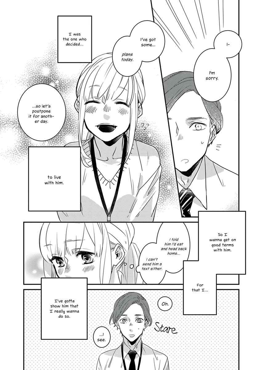 Page 15 Chapter 3 My Supernatural Living Arrangement