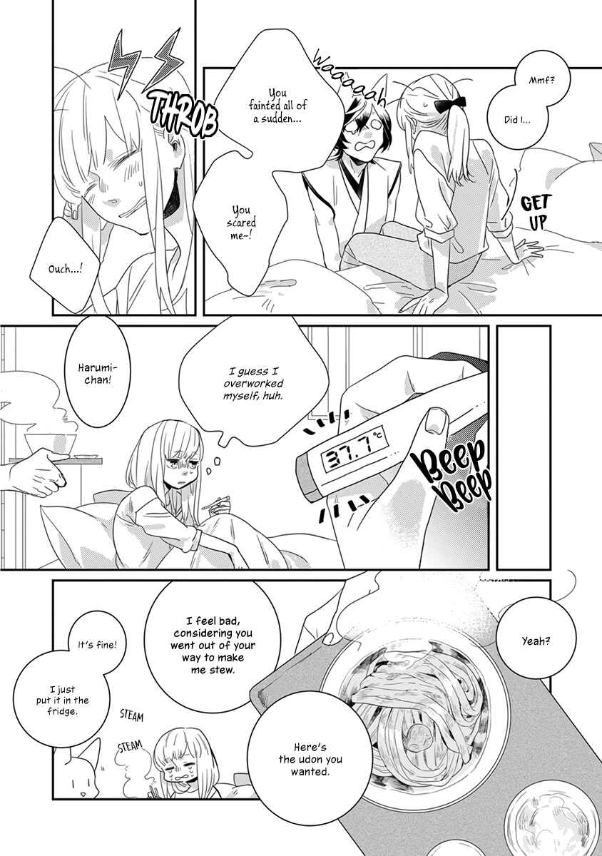 Page 3 Chapter 8 My Supernatural Living Arrangement