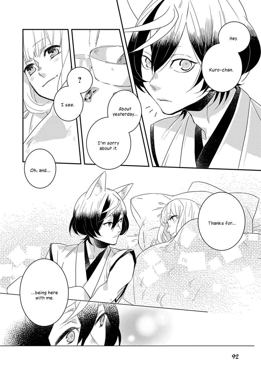 Page 5 Chapter 8 My Supernatural Living Arrangement