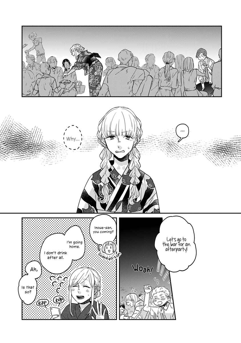 Page 3 Chapter 17 My Supernatural Living Arrangement