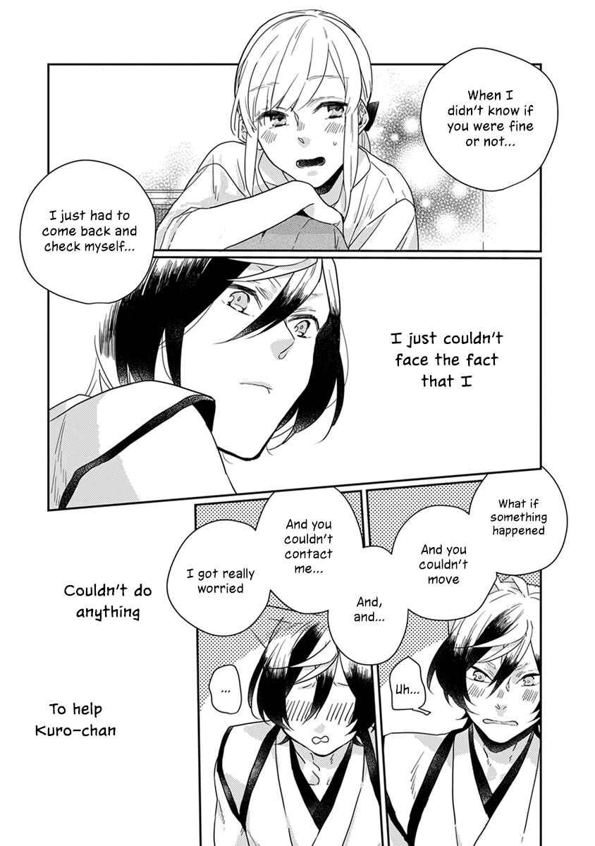 Page 10 Chapter 14 My Supernatural Living Arrangement