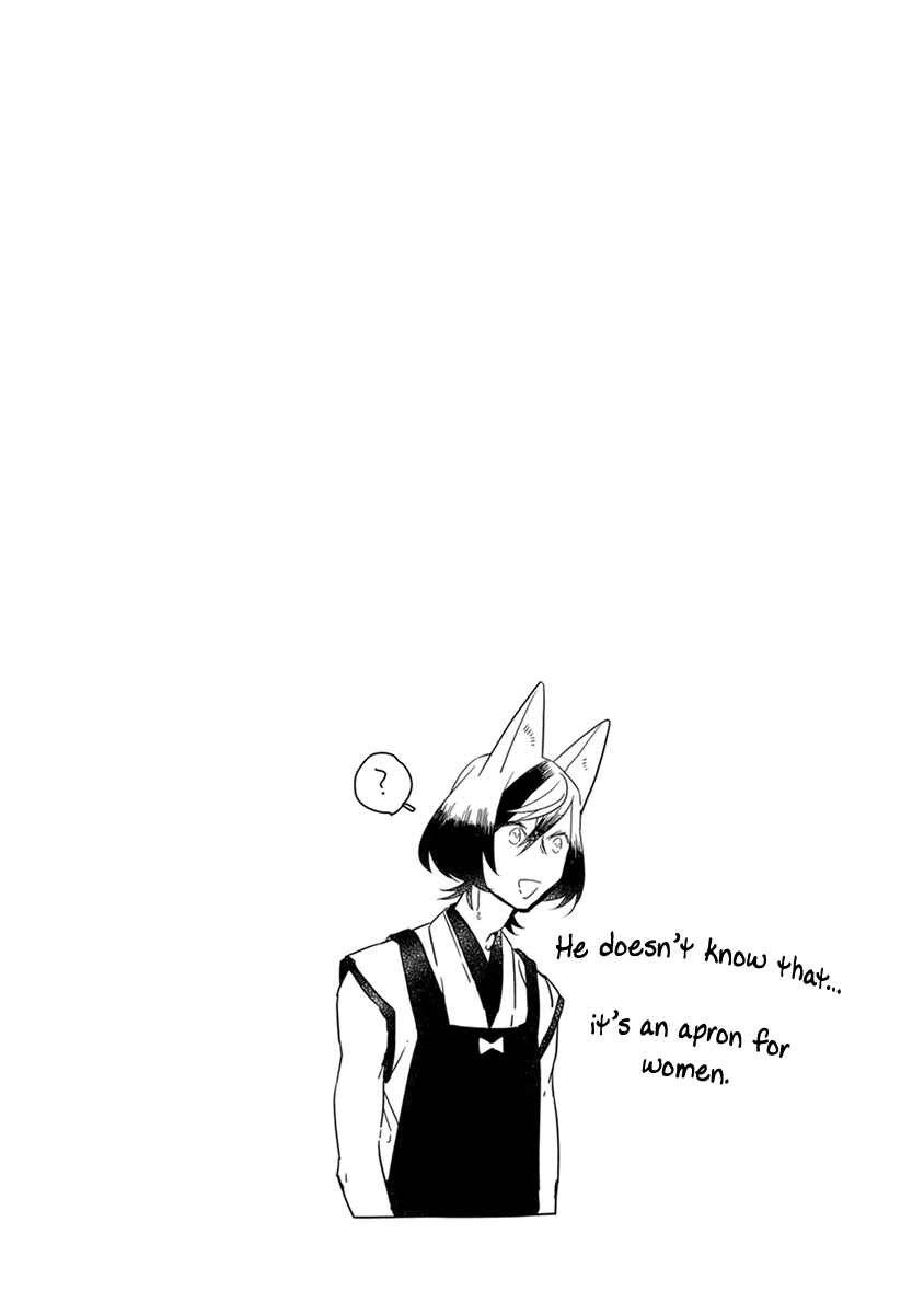 Page 14 Chapter 14 My Supernatural Living Arrangement