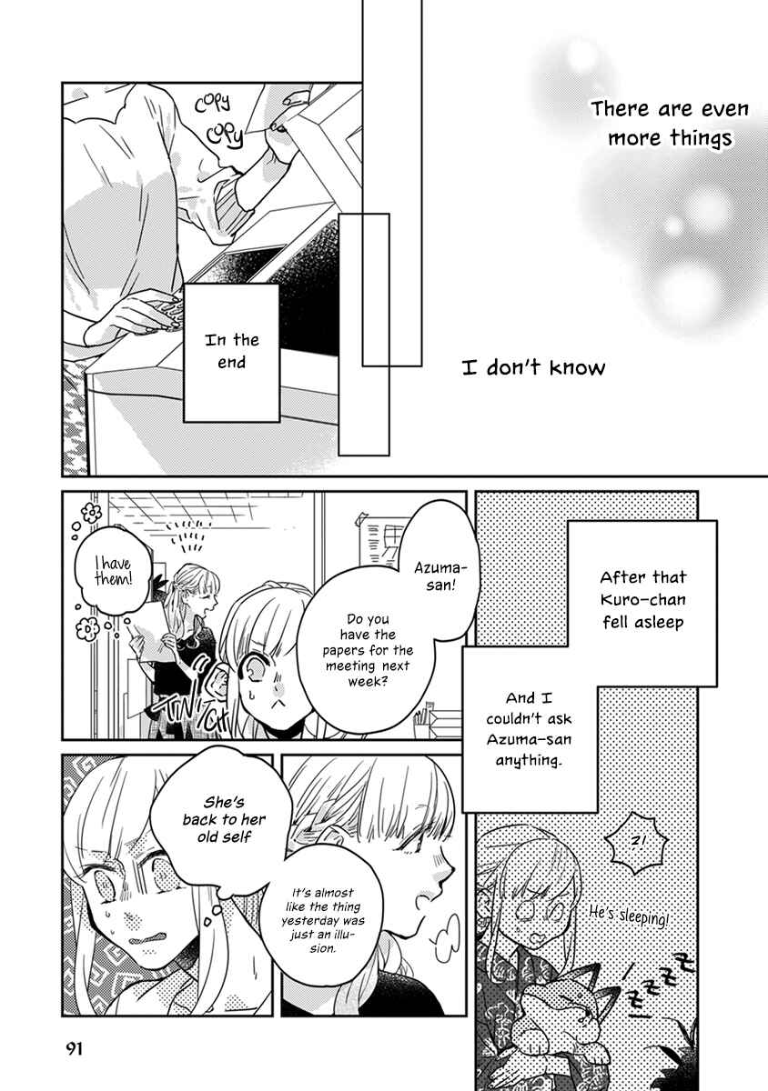 Page 8 Chapter 18 My Supernatural Living Arrangement