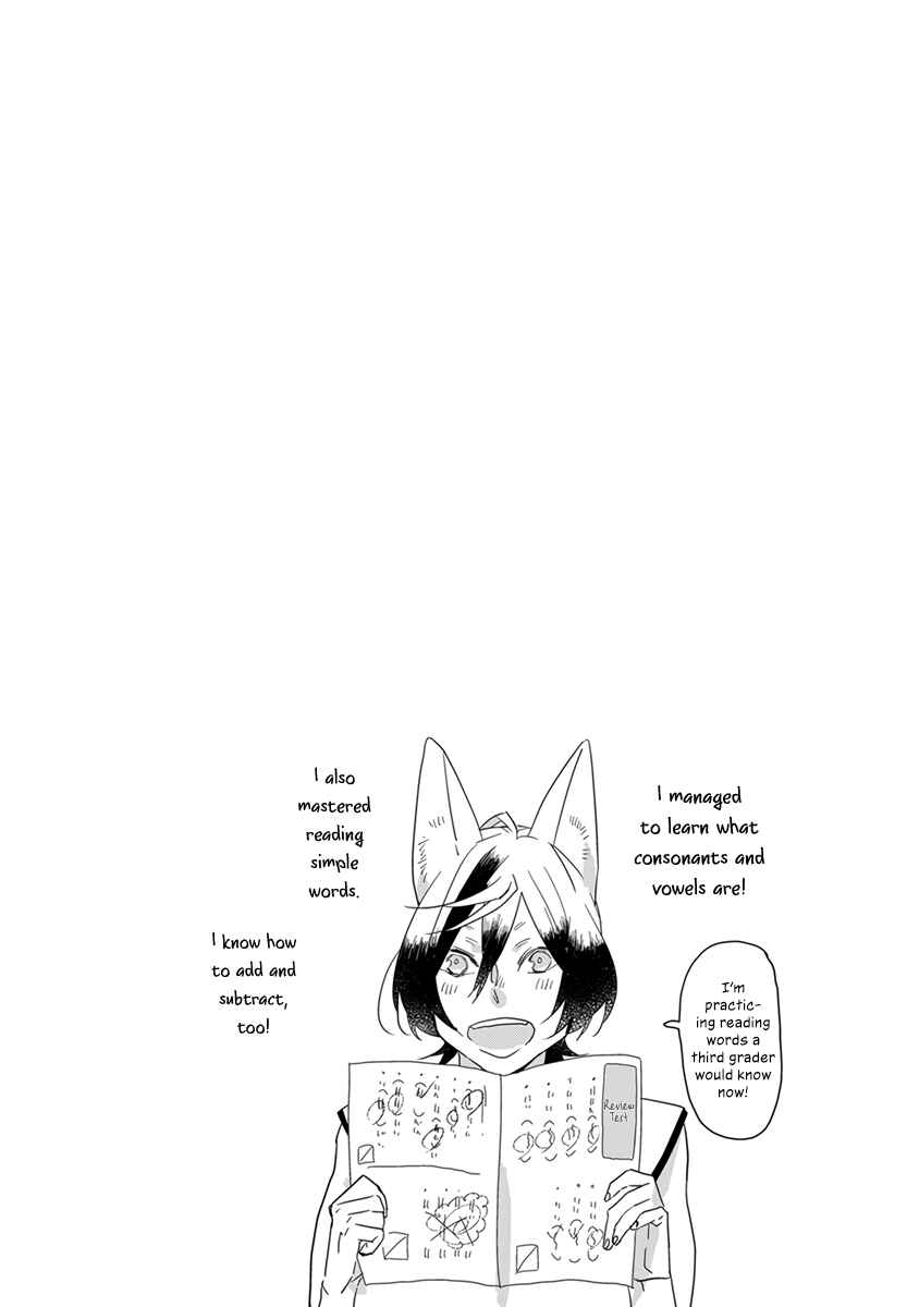 Page 15 Chapter 2 My Supernatural Living Arrangement