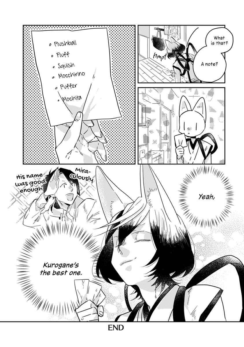 Page 7 Chapter 21.1 My Supernatural Living Arrangement