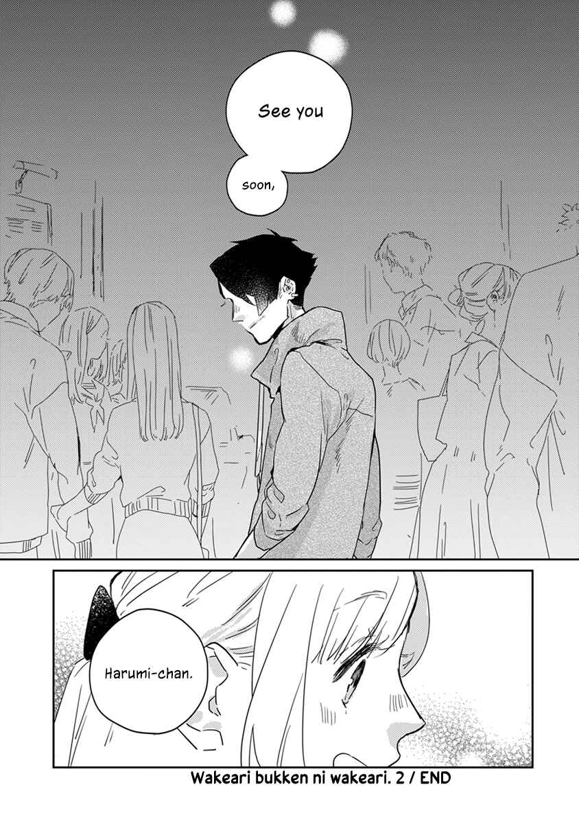 Page 17 Chapter 21 My Supernatural Living Arrangement