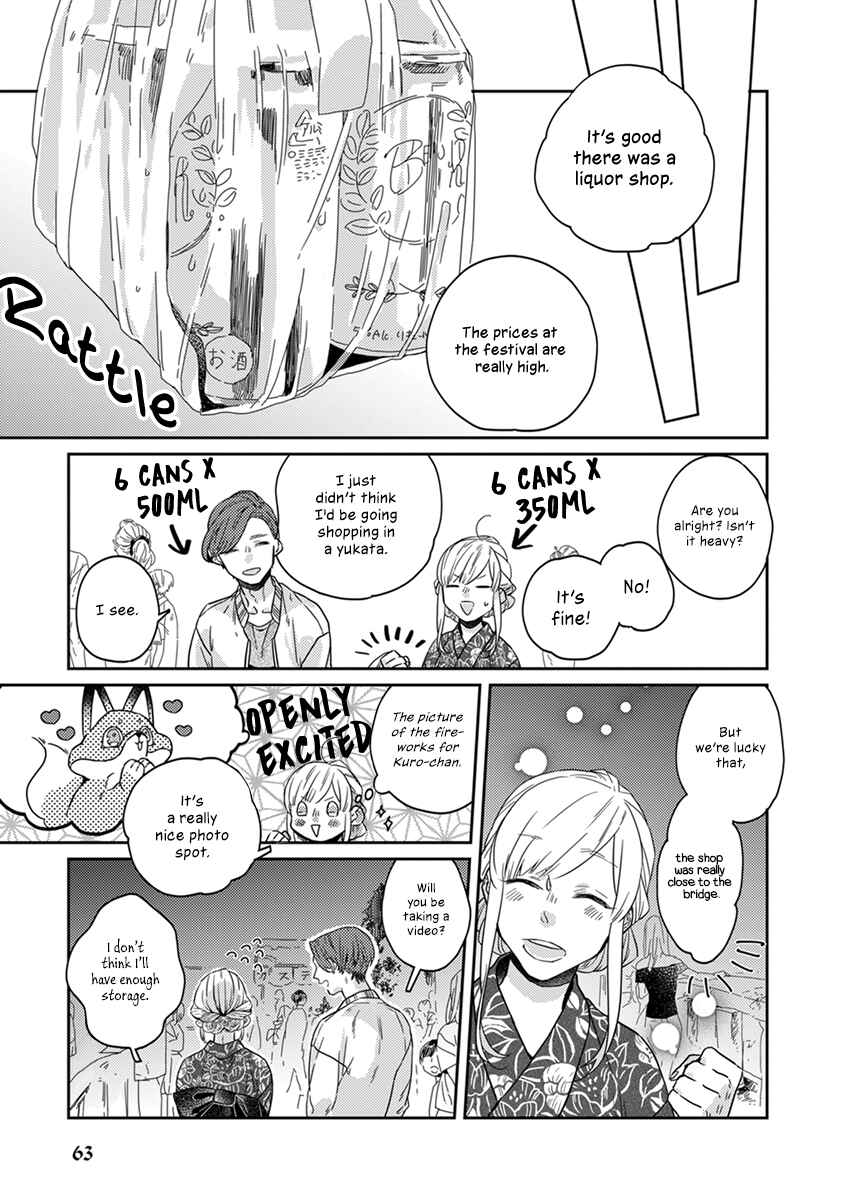 Page 10 Chapter 16 My Supernatural Living Arrangement