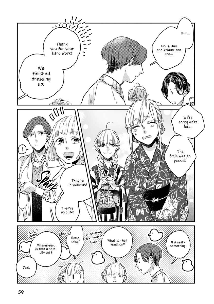 Page 6 Chapter 16 My Supernatural Living Arrangement