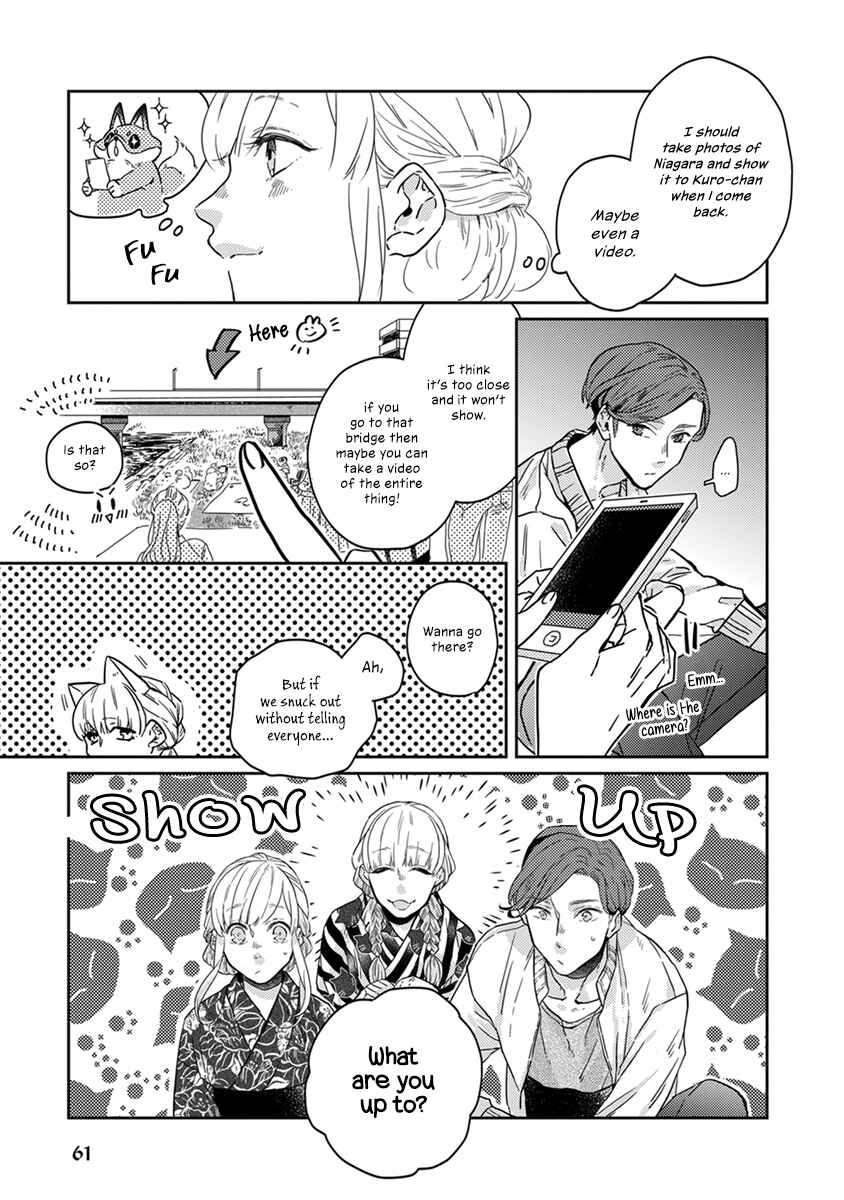 Page 8 Chapter 16 My Supernatural Living Arrangement