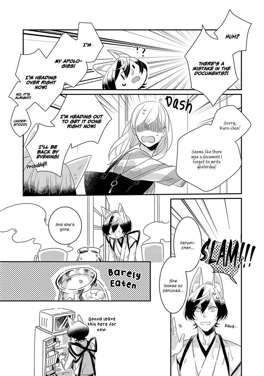 Page 7 Chapter 9 My Supernatural Living Arrangement