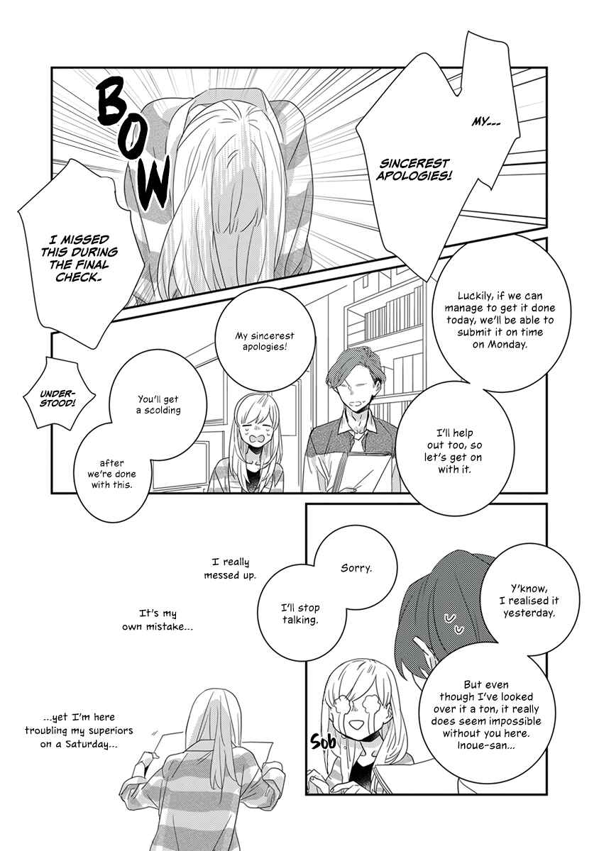 Page 8 Chapter 9 My Supernatural Living Arrangement