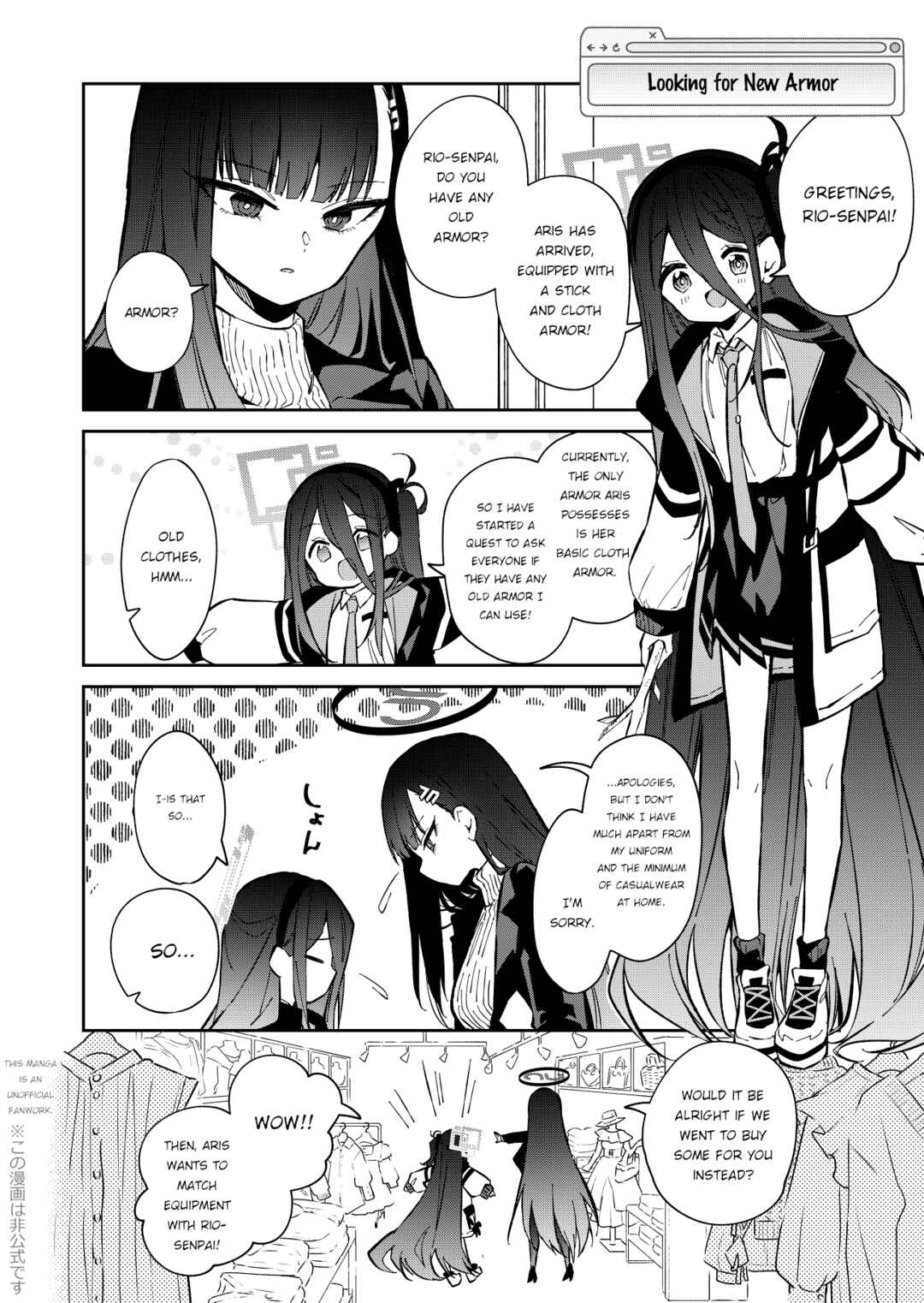 Page 11 Chapter Unknown_1eed Blue Archive - The Bonds Formed Between Us, An RPG of Friendship Held Together By Hope (Doujinshi)