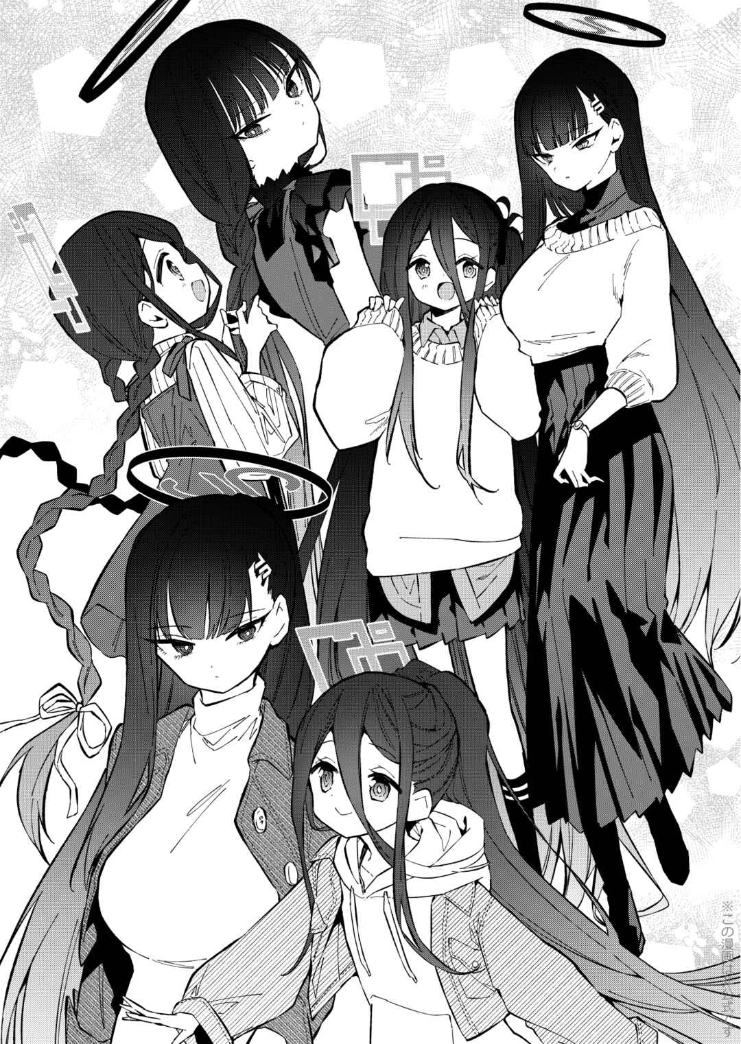 Page 12 Chapter Unknown_1eed Blue Archive - The Bonds Formed Between Us, An RPG of Friendship Held Together By Hope (Doujinshi)