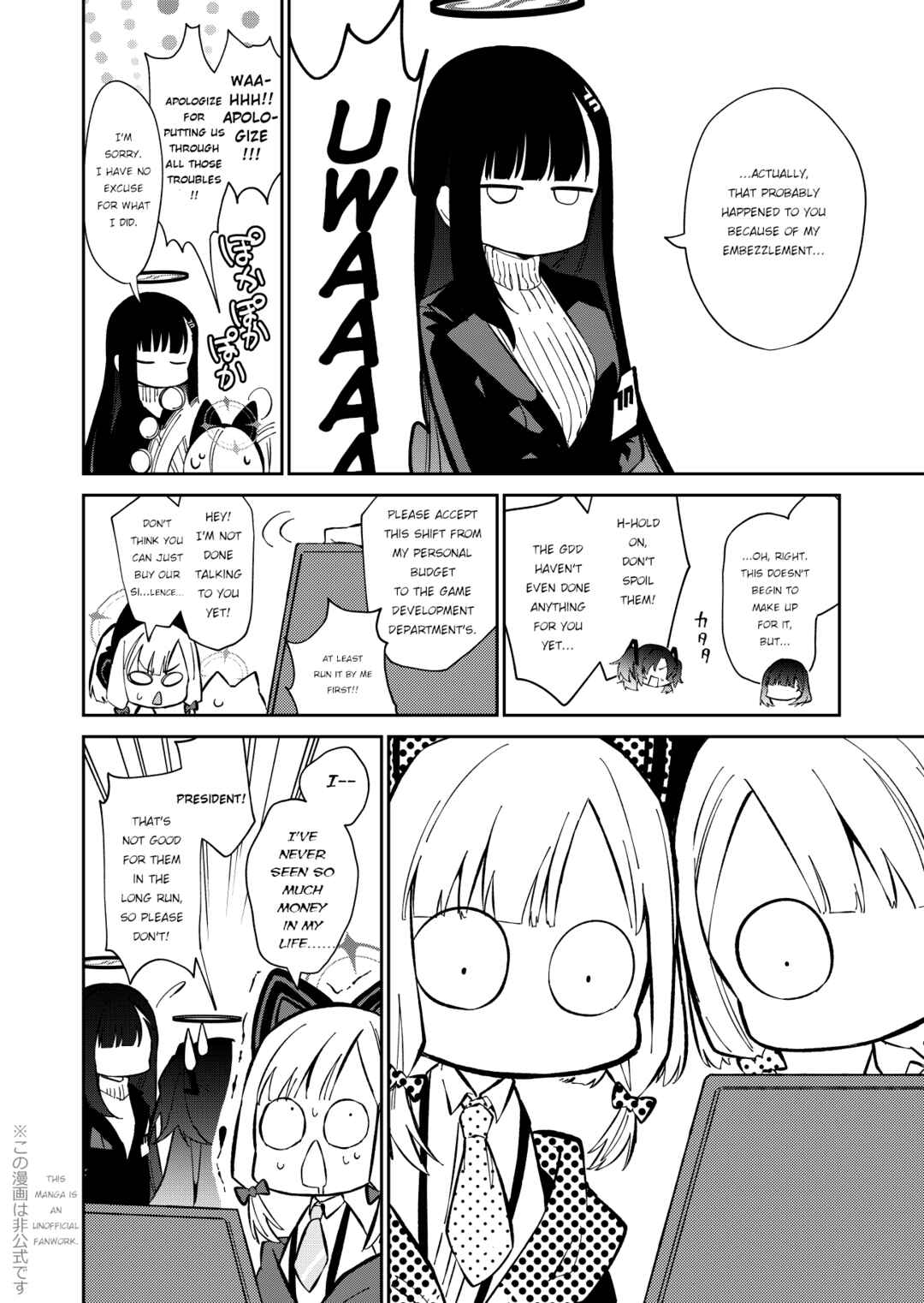 Page 19 Chapter Unknown_1eed Blue Archive - The Bonds Formed Between Us, An RPG of Friendship Held Together By Hope (Doujinshi)