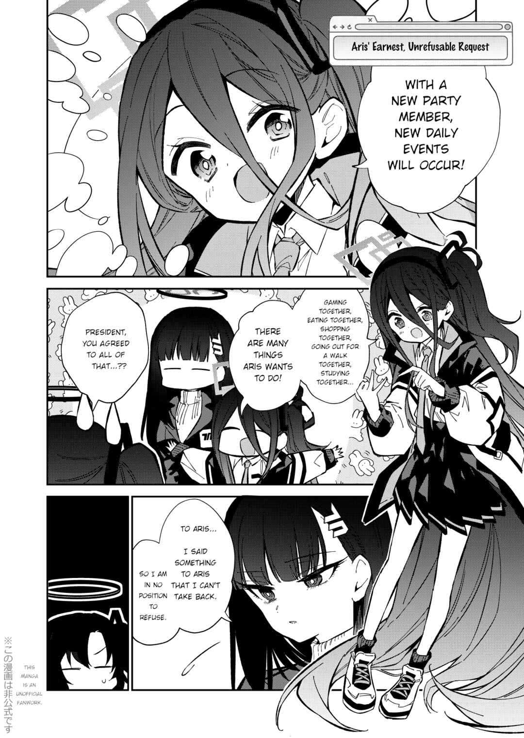 Page 5 Chapter Unknown_1eed Blue Archive - The Bonds Formed Between Us, An RPG of Friendship Held Together By Hope (Doujinshi)