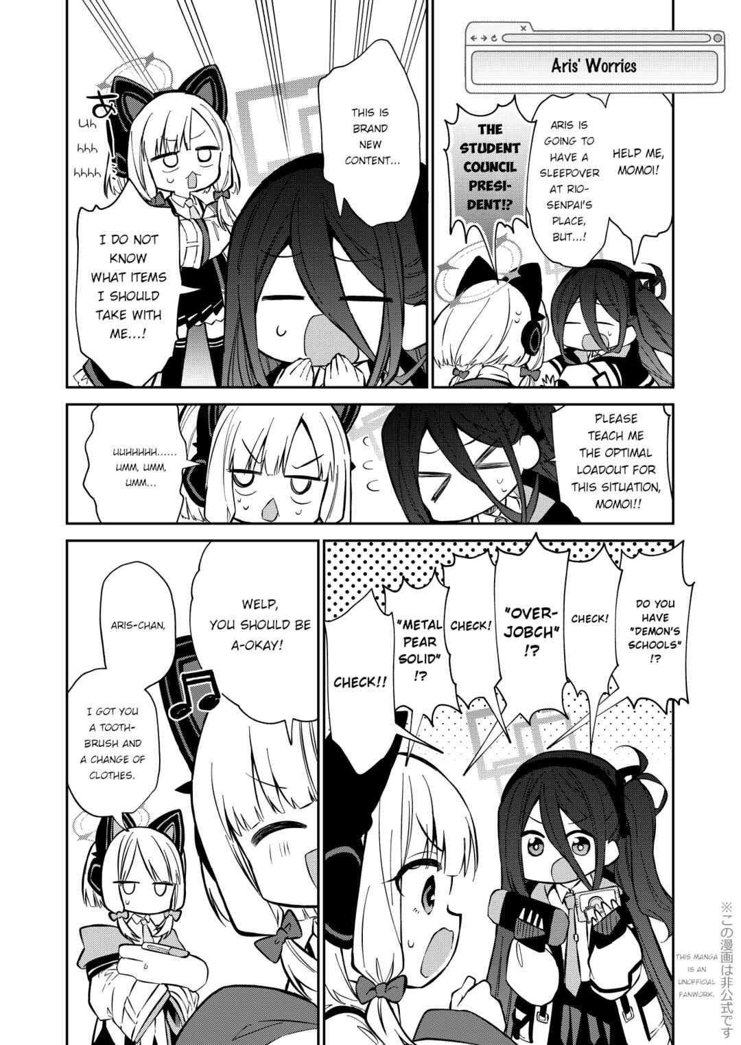 Page 7 Chapter Unknown_1eed Blue Archive - The Bonds Formed Between Us, An RPG of Friendship Held Together By Hope (Doujinshi)