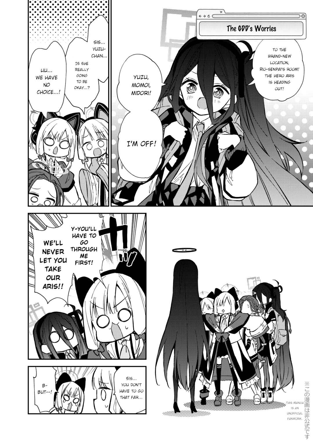 Page 9 Chapter Unknown_1eed Blue Archive - The Bonds Formed Between Us, An RPG of Friendship Held Together By Hope (Doujinshi)