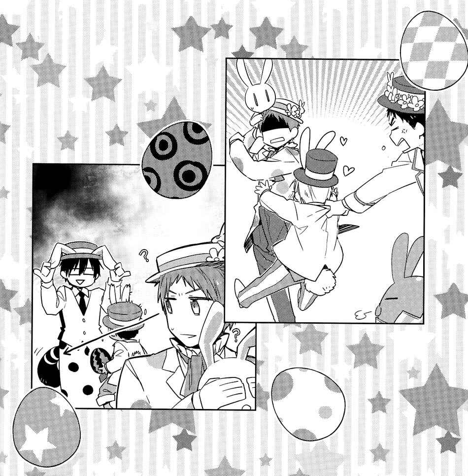 Page 10 Chapter Unknown_5c83 Kuroko no Basket - Fairy Tail (Doujinshi)