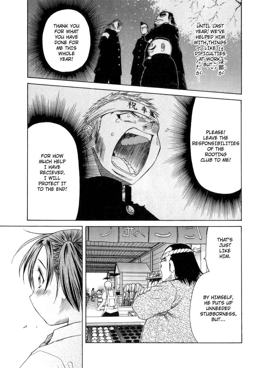 Page 22 Chapter 2 Go! Tenba Cheerleaders