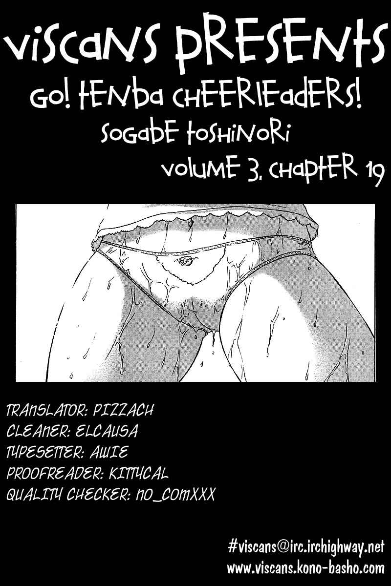 Page 1 Chapter 19 Go! Tenba Cheerleaders