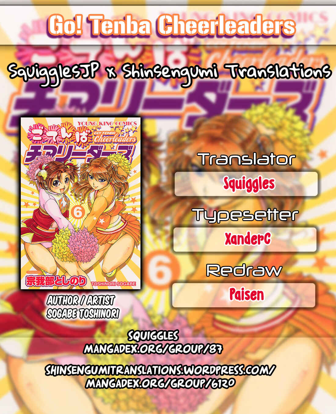 Page 1 Chapter 58 Go! Tenba Cheerleaders
