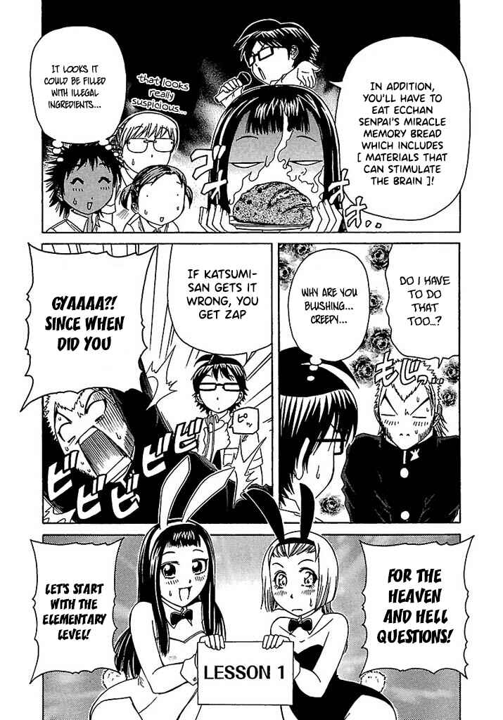 Page 12 Chapter 40 Go! Tenba Cheerleaders
