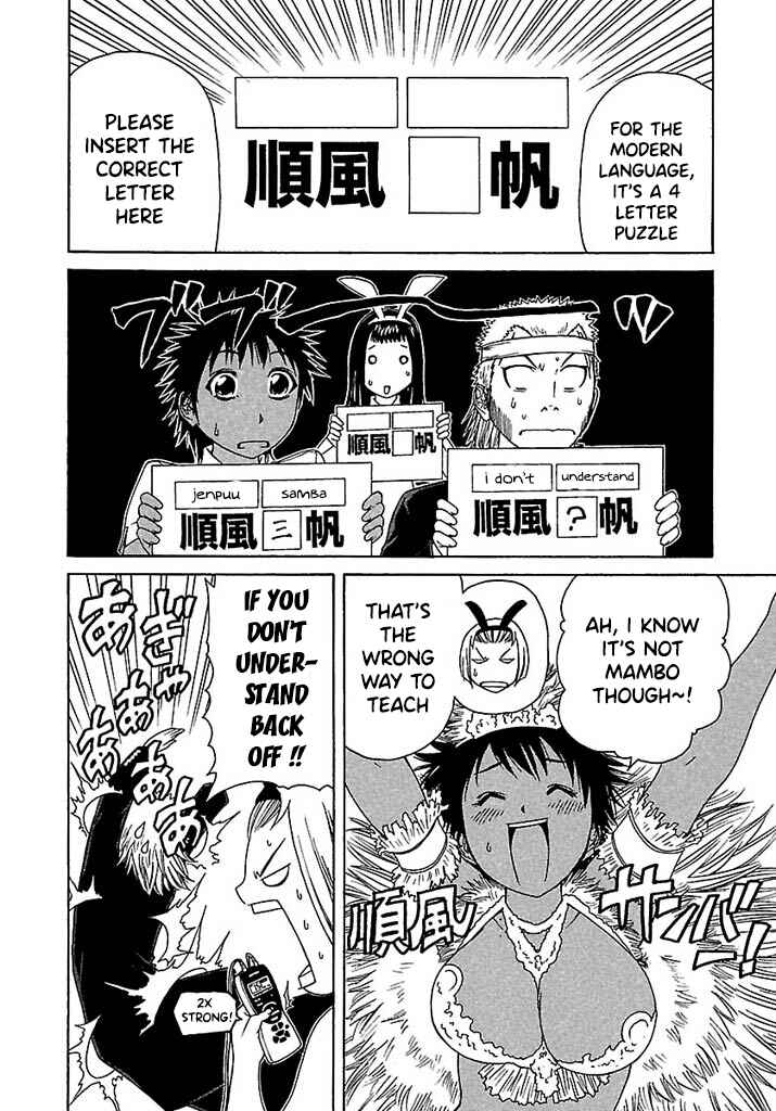 Page 15 Chapter 40 Go! Tenba Cheerleaders