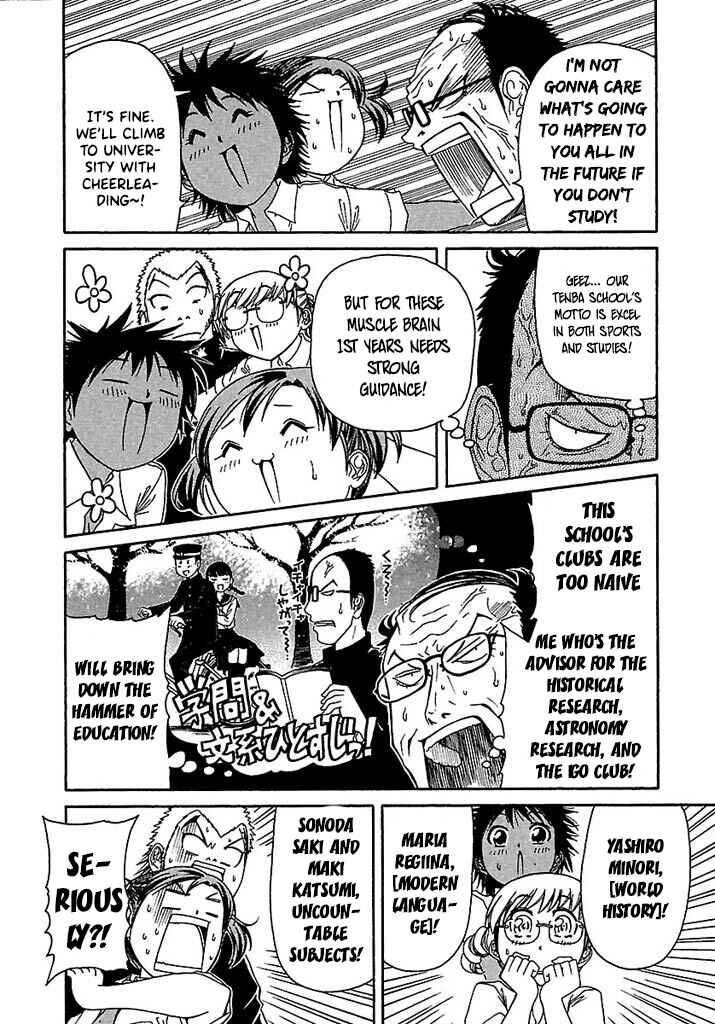 Page 5 Chapter 40 Go! Tenba Cheerleaders