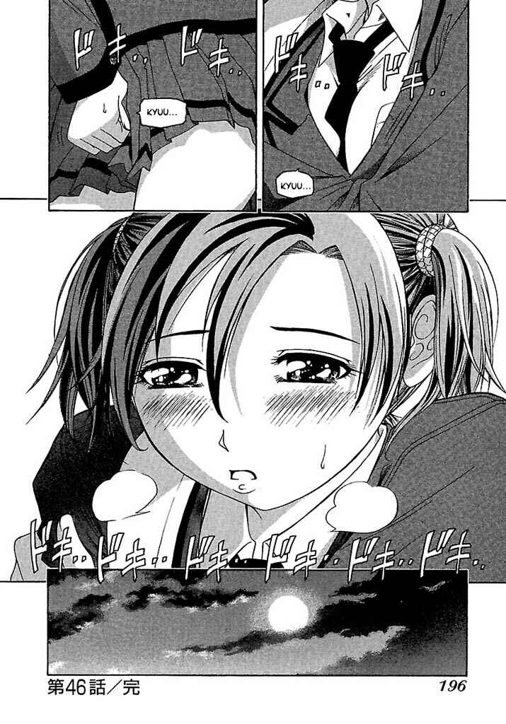 Page 26 Chapter 46 Go! Tenba Cheerleaders