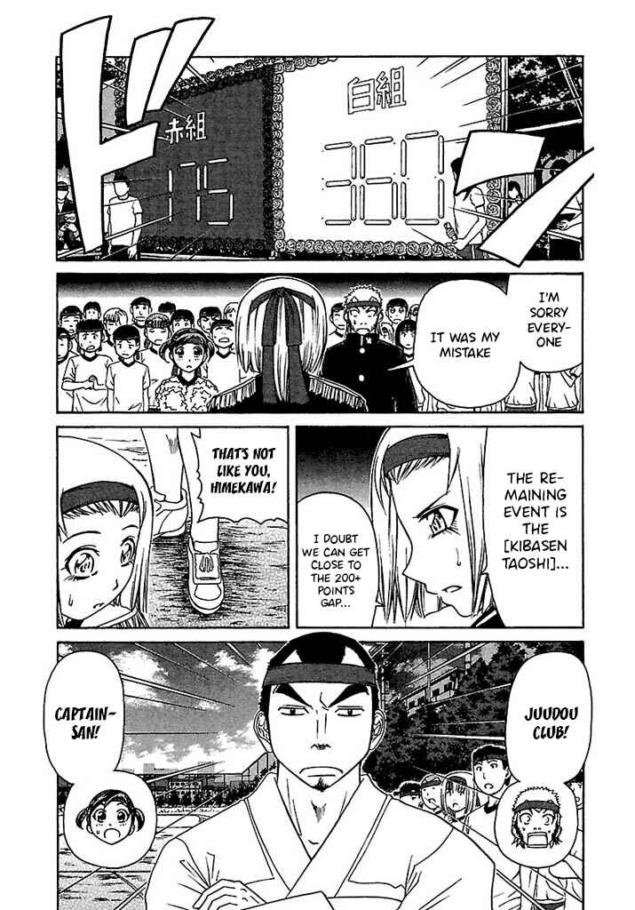 Page 13 Chapter 41 Go! Tenba Cheerleaders