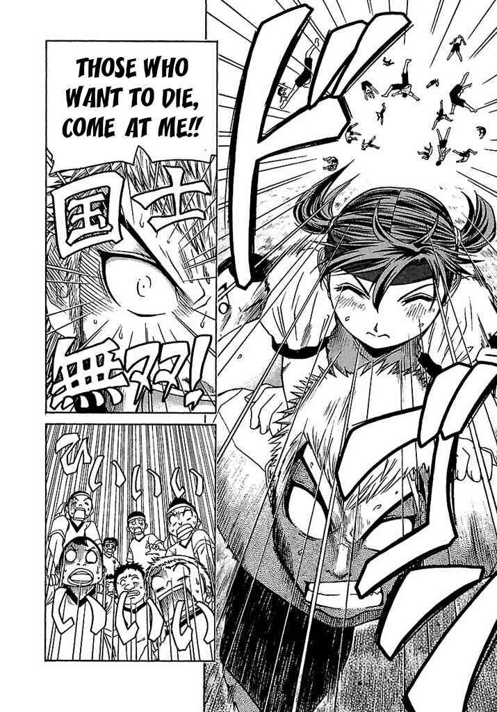 Page 17 Chapter 41 Go! Tenba Cheerleaders