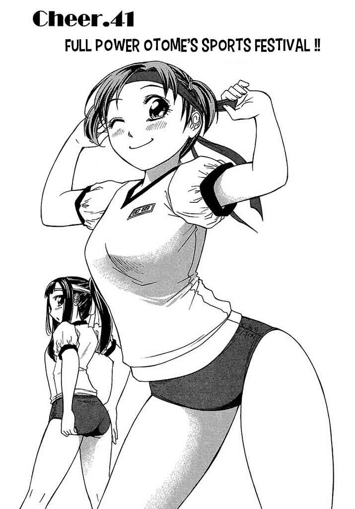 Page 2 Chapter 41 Go! Tenba Cheerleaders