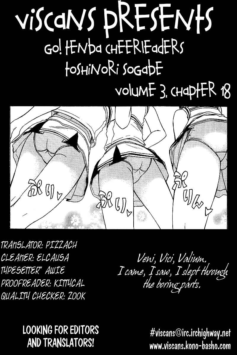 Page 1 Chapter 18 Go! Tenba Cheerleaders