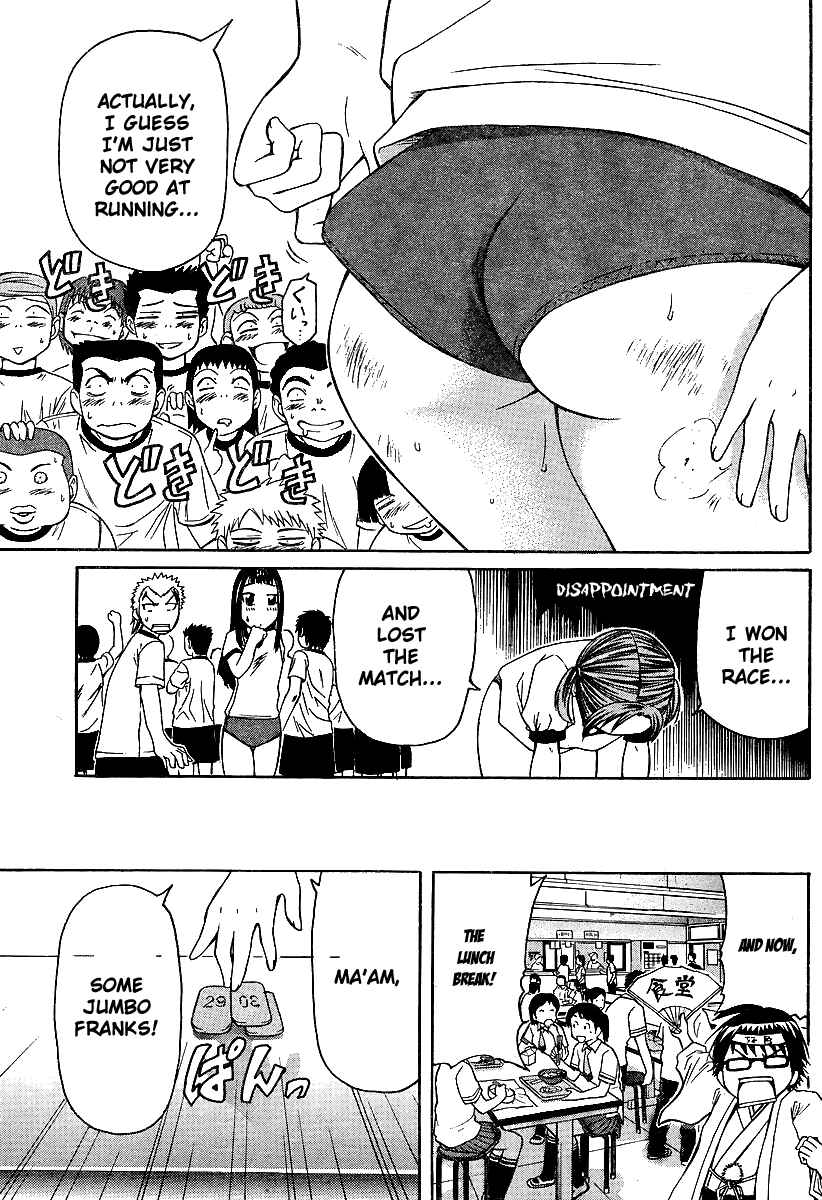 Page 12 Chapter 18 Go! Tenba Cheerleaders