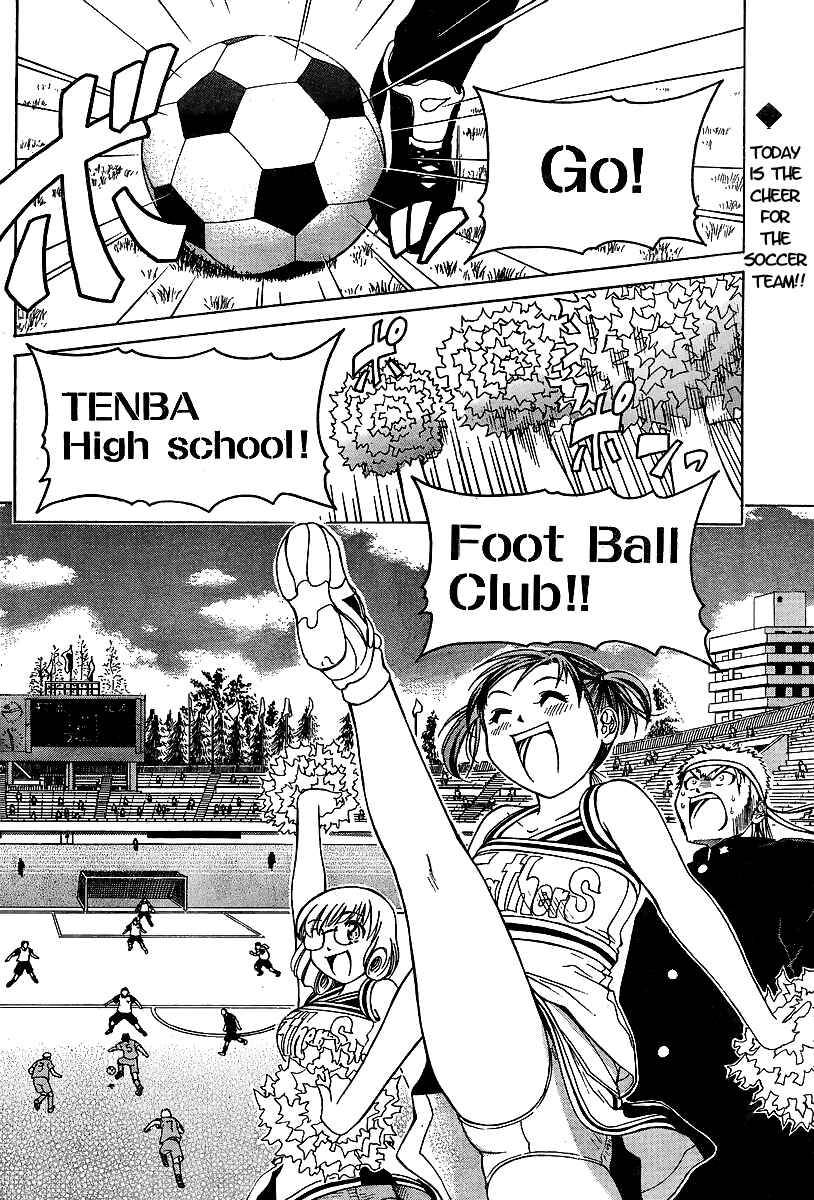 Page 2 Chapter 15 Go! Tenba Cheerleaders