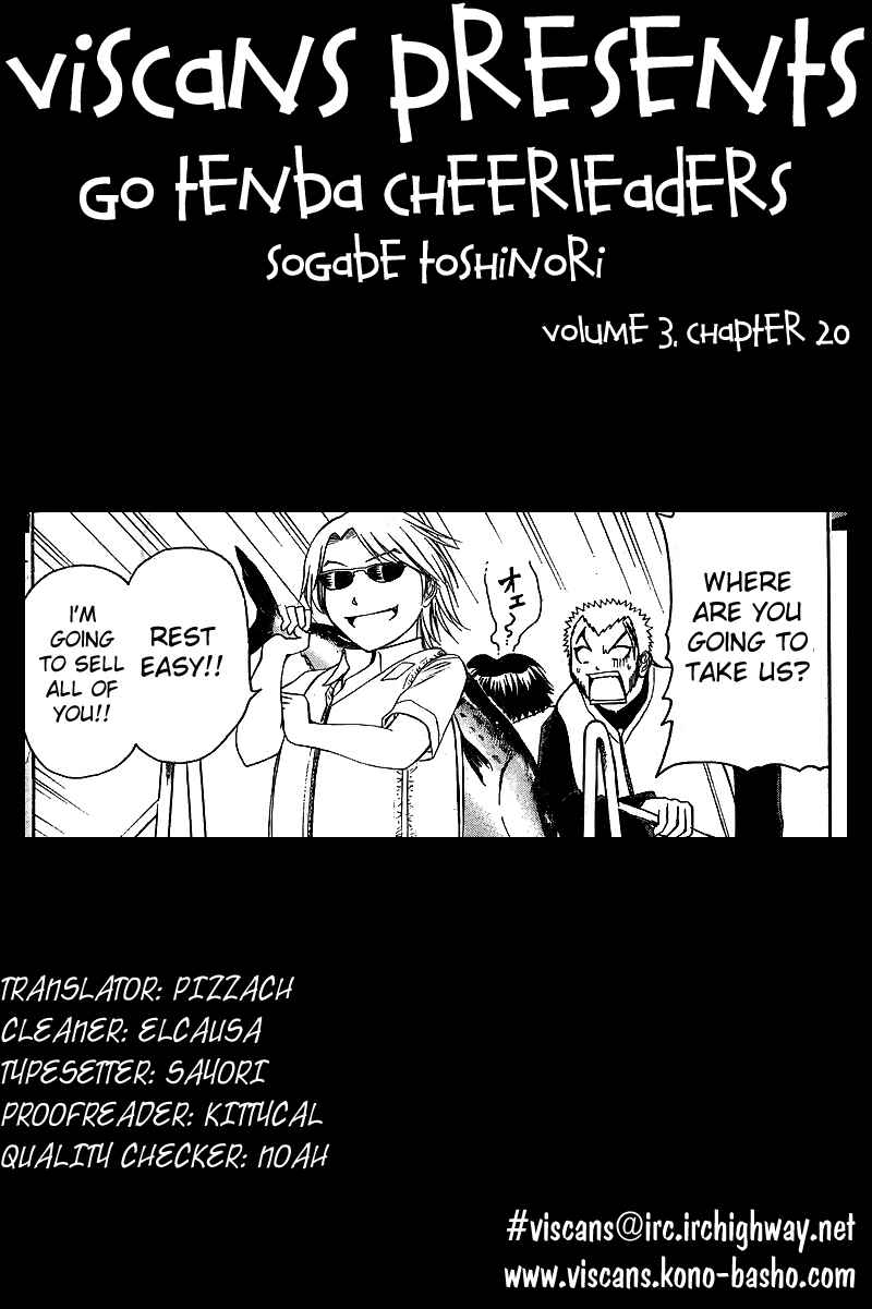 Page 1 Chapter 20 Go! Tenba Cheerleaders
