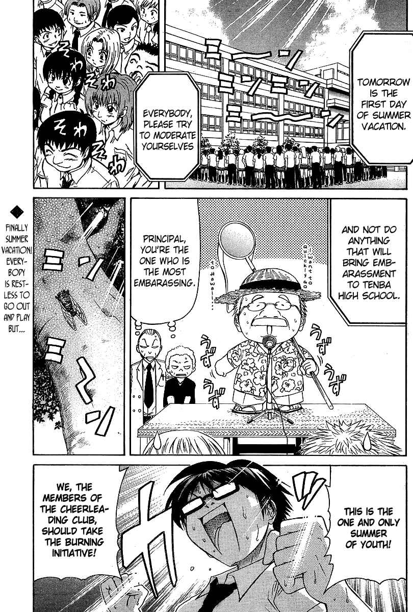 Page 4 Chapter 20 Go! Tenba Cheerleaders