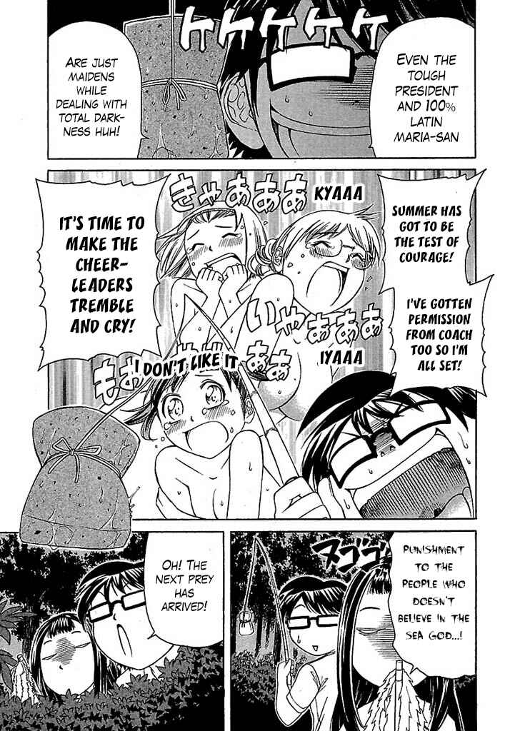 Page 7 Chapter 38 Go! Tenba Cheerleaders