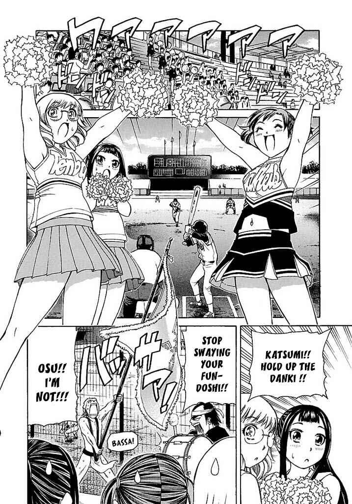 Page 17 Chapter 50 Go! Tenba Cheerleaders