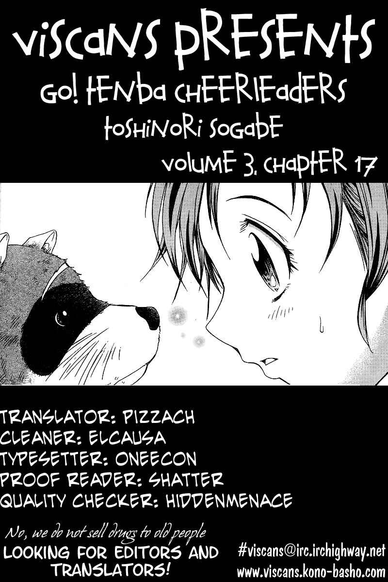Page 1 Chapter 17 Go! Tenba Cheerleaders