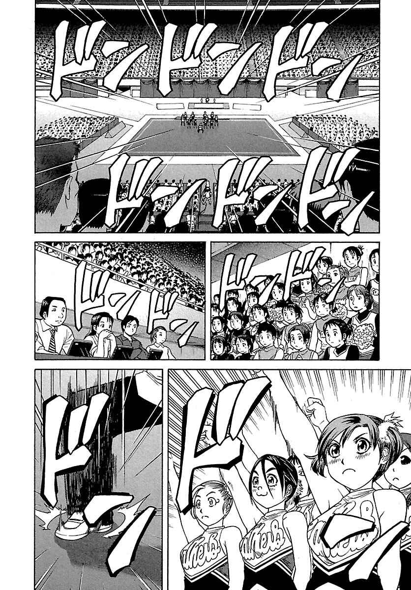 Page 3 Chapter 60 Go! Tenba Cheerleaders