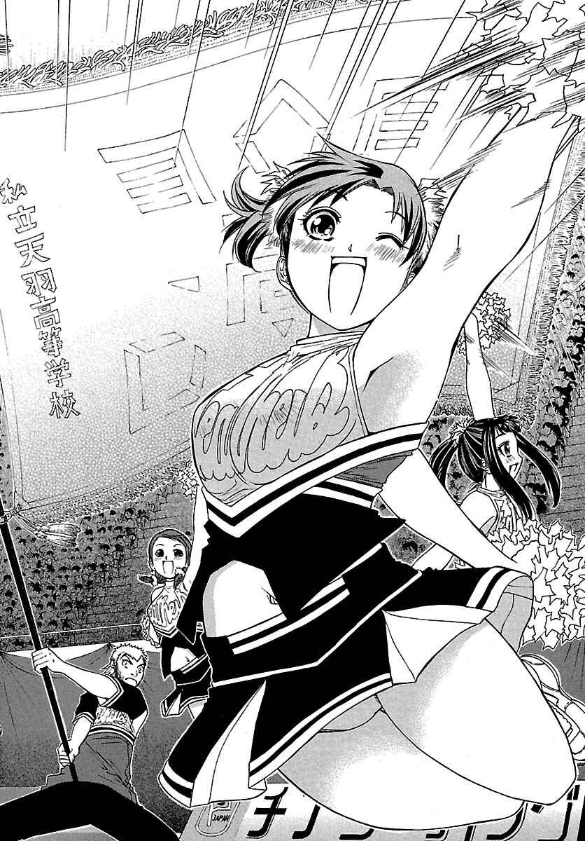 Page 7 Chapter 60 Go! Tenba Cheerleaders
