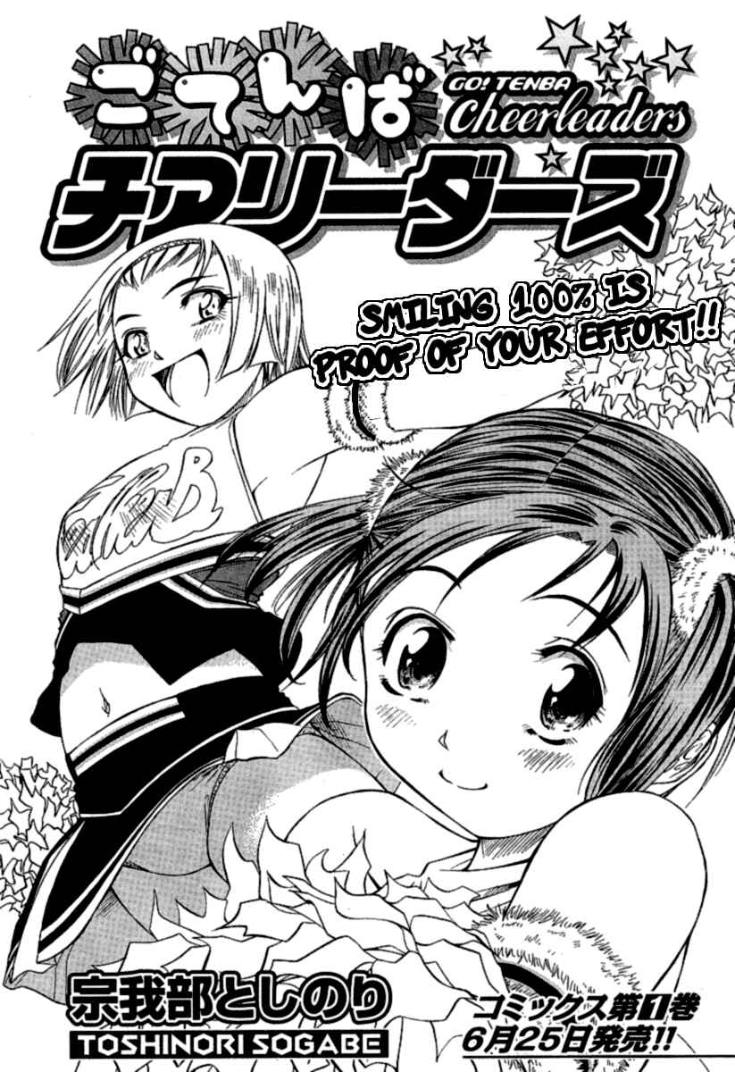 Page 3 Chapter 8 Go! Tenba Cheerleaders