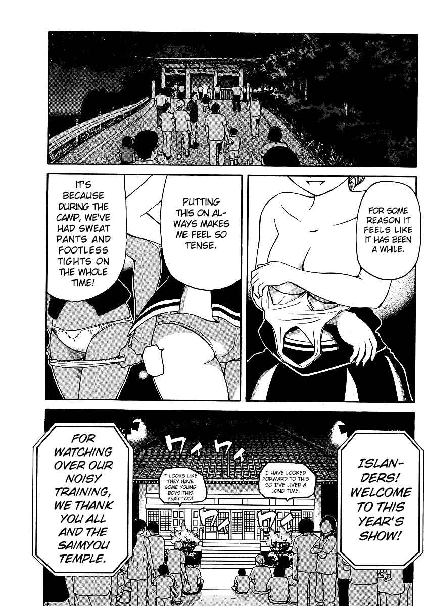 Page 17 Chapter 22 Go! Tenba Cheerleaders
