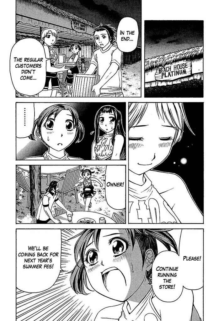 Page 17 Chapter 37 Go! Tenba Cheerleaders