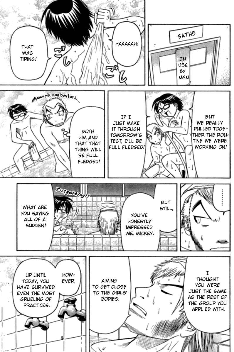 Page 19 Chapter 12 Go! Tenba Cheerleaders