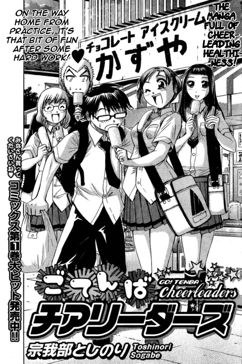 Page 3 Chapter 12 Go! Tenba Cheerleaders
