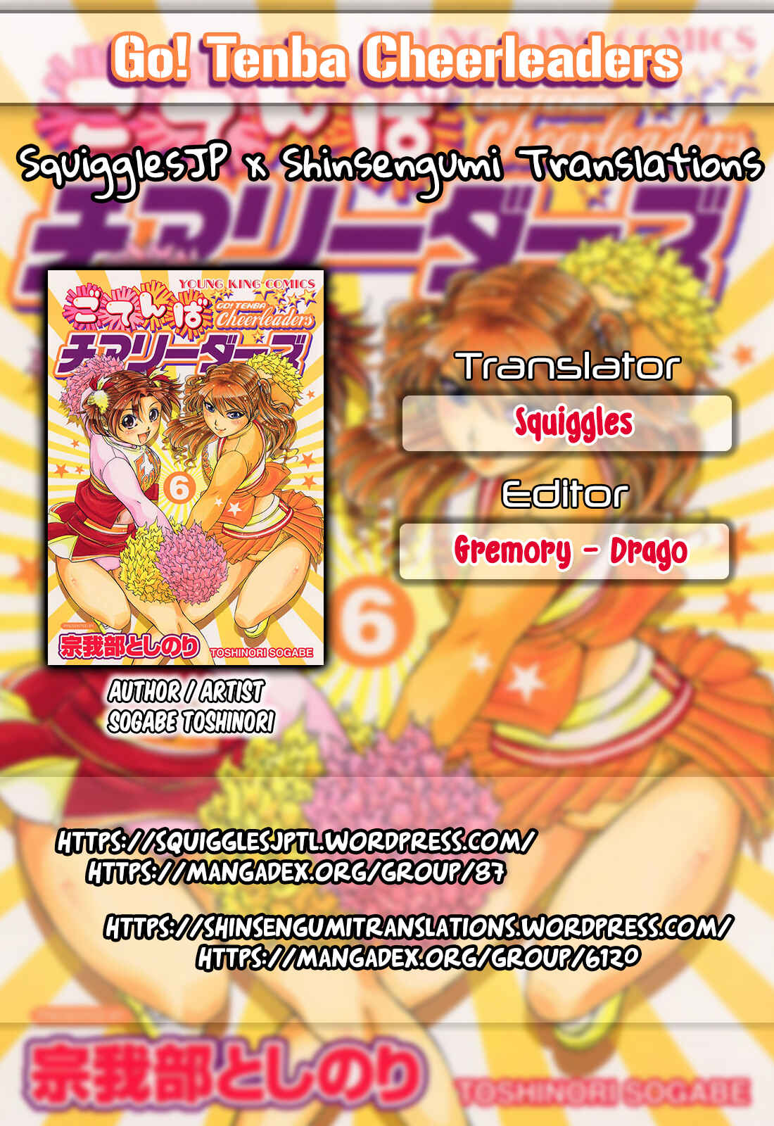 Page 1 Chapter 48 Go! Tenba Cheerleaders